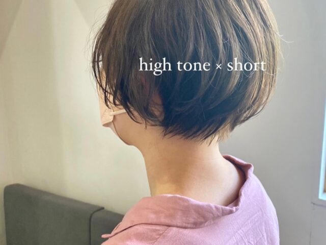 郡山の女性専用美容室fulamフラム｜髪質改善 インナーカラー ヘアエステ