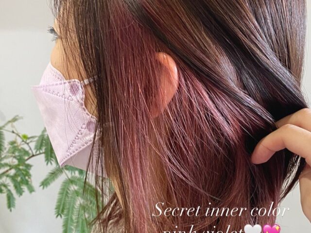 郡山の女性専用美容室fulamフラム｜髪質改善 インナーカラー ヘアエステ
